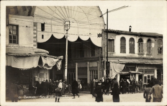 Ak Damascus Syriërs, Souk el Hamidie