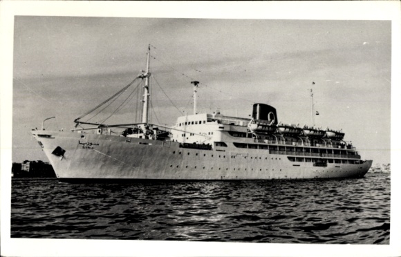Ak United Arab Maritime, MV Syrië