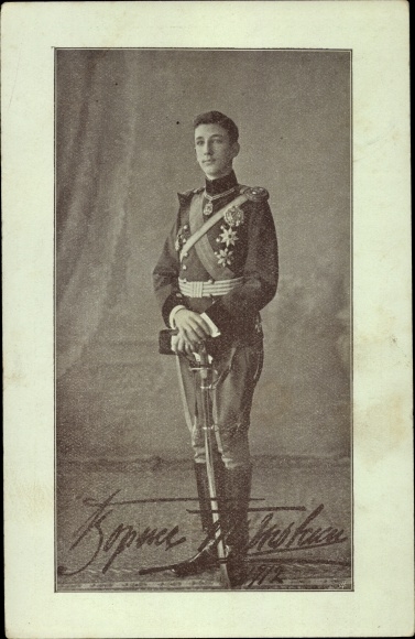 Papeteria pocztowa szlachta Bułgaria, książę Borys, portret w mundurze, porządek