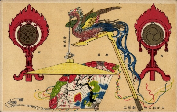 Artist Postcard Japan, Great Taisho Encyclopedia, Imperial Taisho Ceremony, Insignia