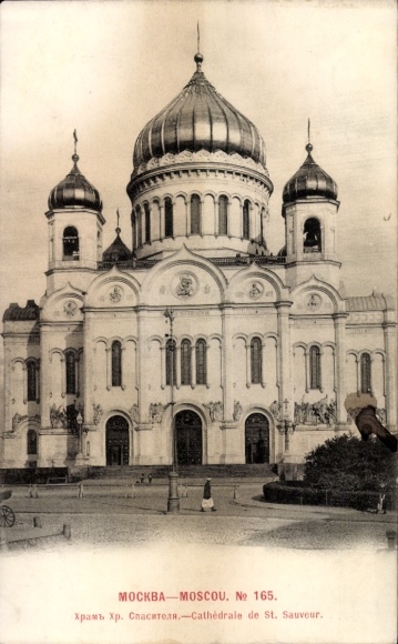 Postcard Moscow Russia, St. Sauveur Cathedral, Moscow architecture, phototype