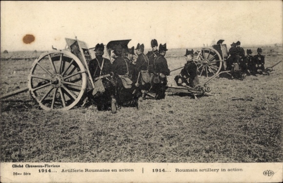 Picture Romanian artillery, gun, Romanian soldiers
