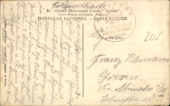 Postcard Wirballen Virbalis East Prussia, German-Russian border, train station, track side, steam locomotive