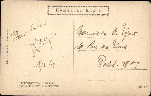 Postcard Russe Rustschuk Bulgarian, Peasant dance around Rustschuk, Volkstanz, Volkstrachten