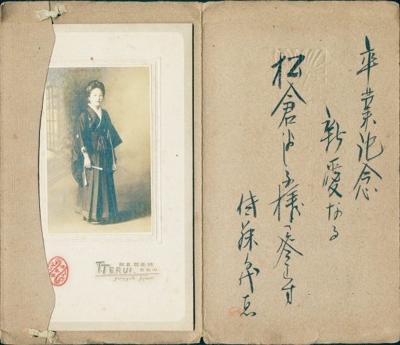 Cabinet photo Yamagata Japan, standing portrait of a Japanese woman in a kimono