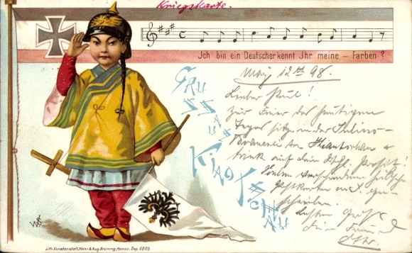 Artist Song Chromo-Litho Kiautschou China, I am a German, Chinese boy with spiked helmet