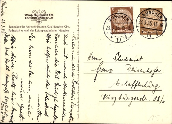KP artystyczna pocztówka Stockmann, WHW 1934/35, Kupidyn, propaganda
