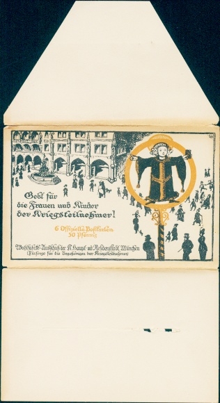 Folding PC war distress, give for the women and children of the war participants, child, passers-by, I. WW