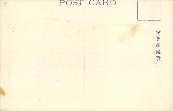 Postcard Yokohama Pref. Kanagawa Japan, Station