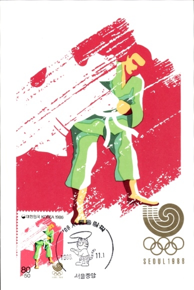 Postcard Seoul South Korea, 1988 Summer Olympics, Judo