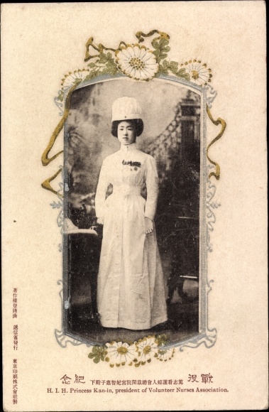 Embossed Passepartout Postcard Princess Kan-in, President of the Volunteer Nurses Association