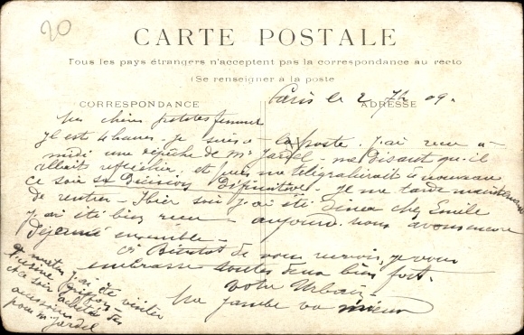PC Paris II, Palais de la Bourse