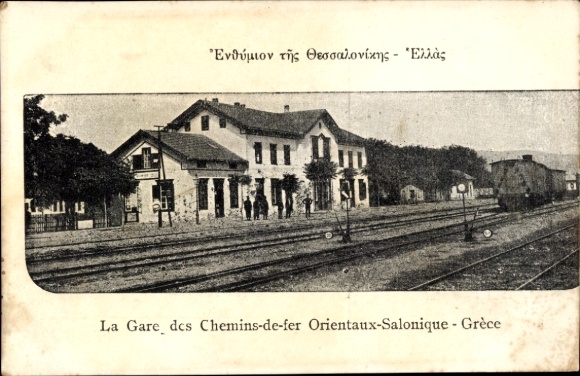 Postcard Thessaloniki Greece, East Station Thessaloniki