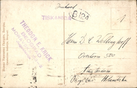 Postcard Belgrade Beograd Serbia, building of the Yugoslav Bank