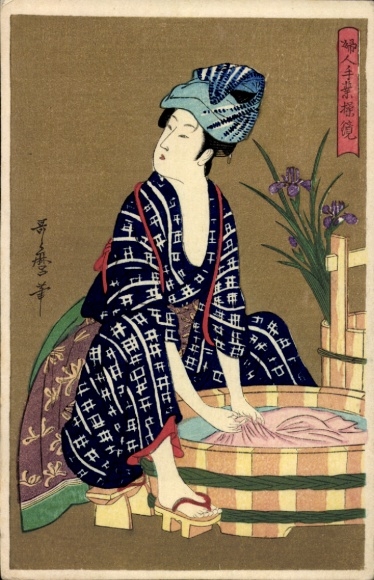 Postcard Japanese woman washing clothes, Japanese costume