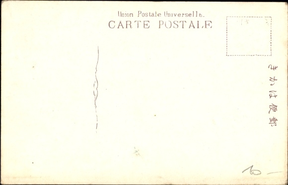 Artist Postcard Japan, battle scene, fleeing enemies