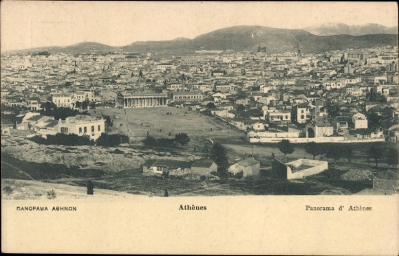 KP Ateny Grecja, Panorama