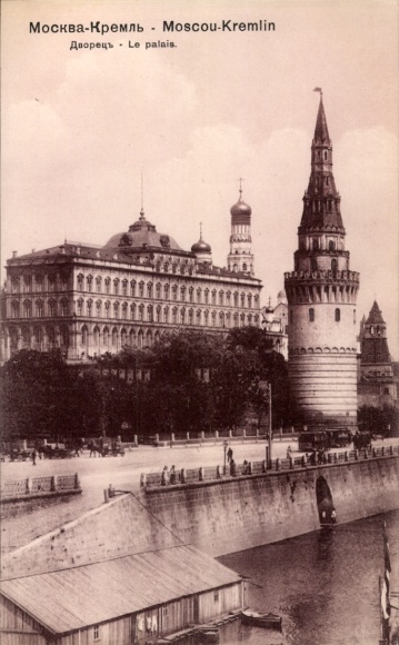 Postcard Moscow Russia, Moscow Kremlin, Dvorets - Le palais, Architecture