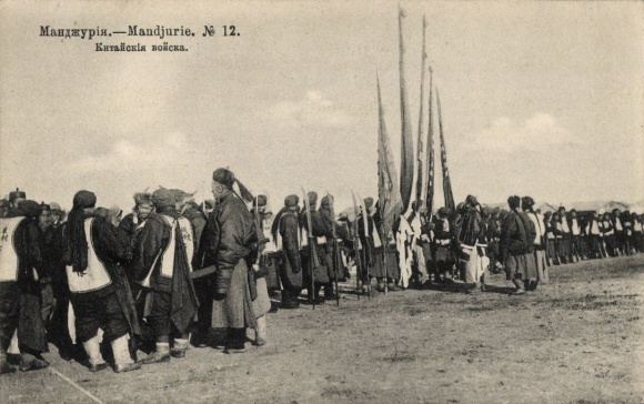 KP Chiny, Mandżuria, ludzie w strojach narodowych, flagi