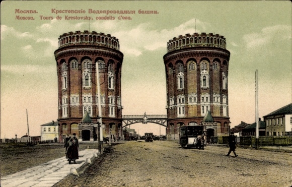 Postcard Moscow Russia, Krestovsky water towers, horse tram