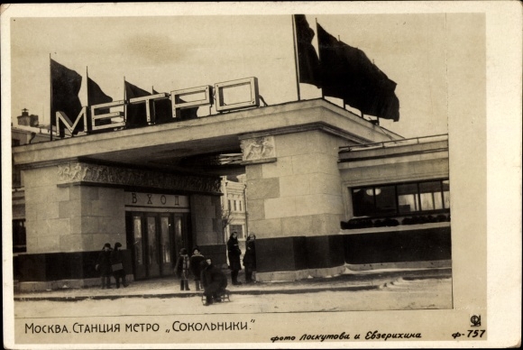 Postcard Moscow Russia, Metro Sokolniki, Subway Station