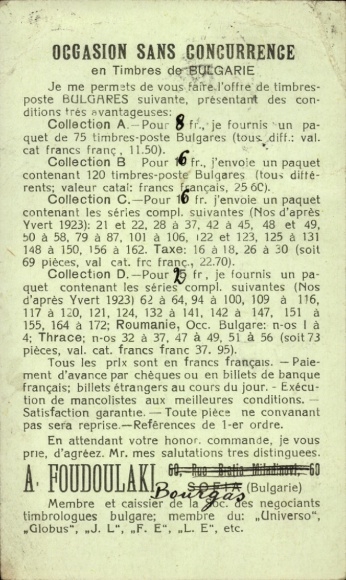 Ganzsachen Ak Bulgarien, Briefmarkenhändler A. Foudoulaki, Sofia, Burgas, Universo, Globus