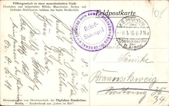 Postcard Mixture of peoples in a Macedonian city, German and Bulgarian military, Serbs, Turks