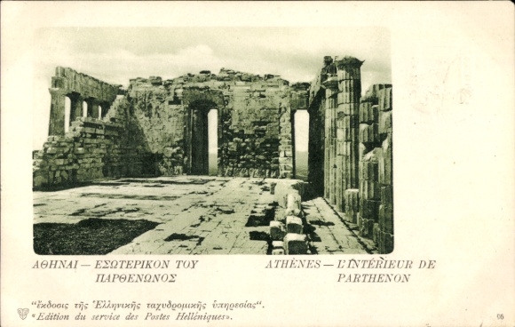 Ganzsachen Ak Athen Griechenland, Parthenon