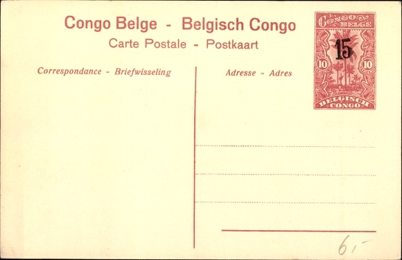 Postal Card Postcard Katanga DR Kongo Zaire, Negres nivelant une termitiere