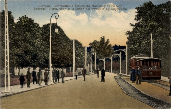 Postcard Beograd Belgrade Serbia, tram, restaurant