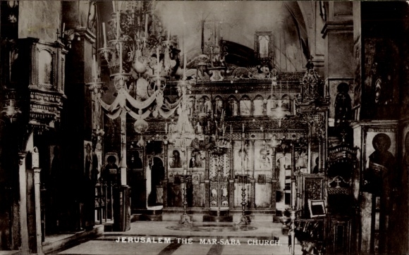 Postcard Jerusalem Israel, View of the interior of the Mar-Saba Church, Architecture, Photographic Style