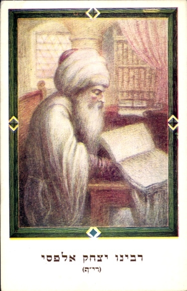 Judaika Postcard Isaac ben Jacob Alfasi, portrait