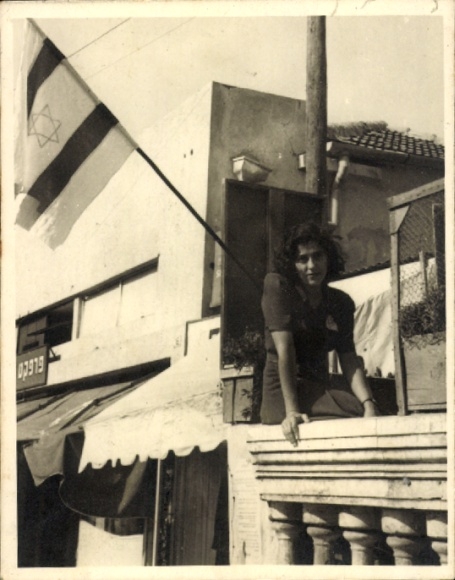 Judaica photo Israeli woman with country flag