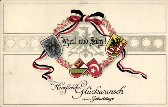 KP Gratulacje Urodziny, Zdrowie i Zwycięstwo, Herb