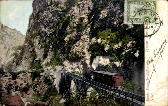 PC Greece, route Diacofto-Kalavryta