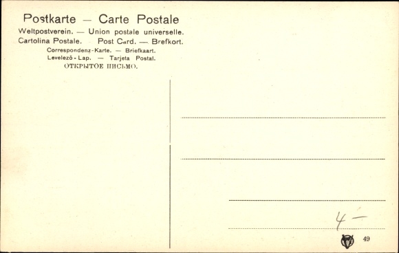 PC Berlin, Berlin types, use 5 Pfennig, seats, Kodak