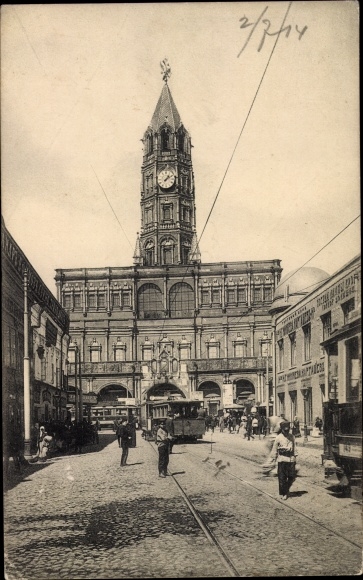 Postcard Moscow Russia, Soukhareff Tower, Trams