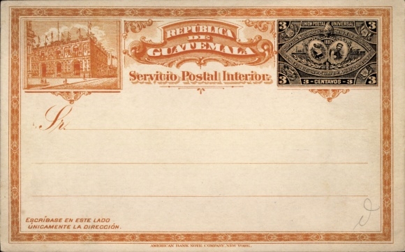 Postal stationery PC Guatemala, Exposicion Centro Americana