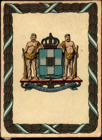 Photo Griechenland, Coat of Arms