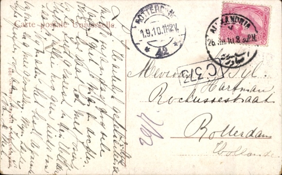 KP Aleksandria Egipt, Rue Porte Rosette, tramwaj