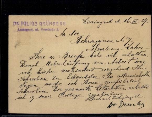 P 4 stamped, Leningrad
