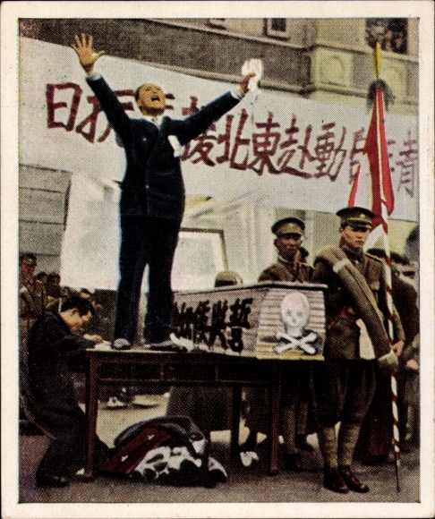 Collecting picture The post-war period No. 121, January 1928, East Asia awakens, China, youth army