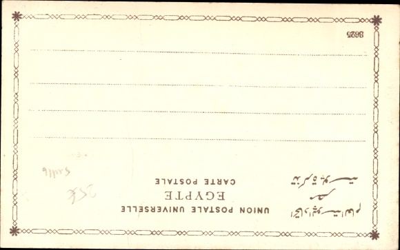 Postcard Ägypten, Crocodile Hunt, Krokodiljagd