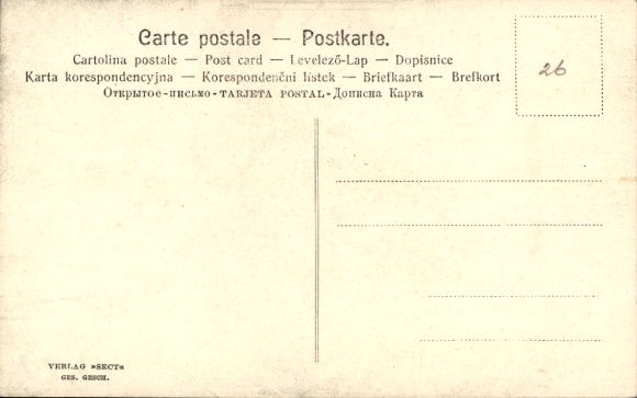 Artist Postcard Two Women on a Balcony, Soap Bubbles