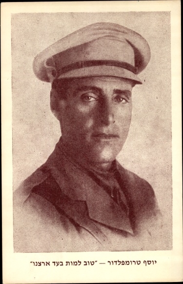 Judaica Postcard Joseph Trumpeldor, Zionist, portrait