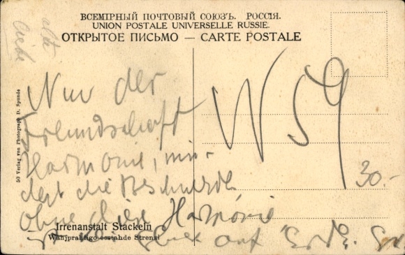 Postcard Strenči Stackeln Livonia Latvia, insane asylum, building complex with water tower