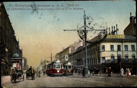 KP Sankt Petersburg Rosja, Liteiny Prospekt, tramwaje
