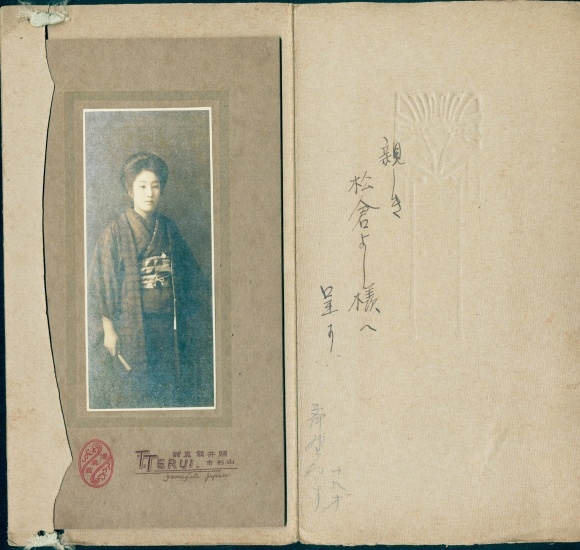 Cabinet photo Yamagata Japan, standing portrait of a Japanese woman in a kimono