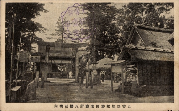 Postcard Ōmihachiman Shiga Prefecture Japan, Torii, Shinto shrine, trees, traditional buildings, Japanese