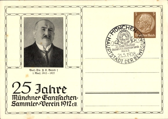 Postwaardestuk ansichtkaart 25 jaar Vereniging van postwaardestukverzamelaars München 1912, Dir